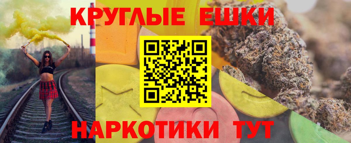 ЭКСТАЗИ Дубай  ЭКСТАЗИ 280мг  ЭКСТАЗИ  Новороссийск  Вход с VPN 