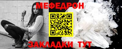 марки nbome Севастополь