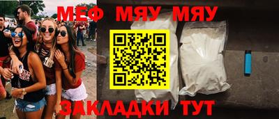 прущая мука Славгород
