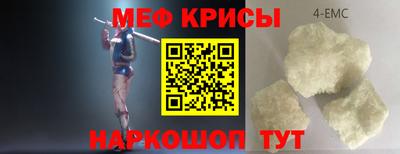 прущая мука Славгород