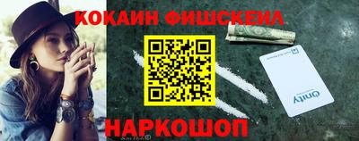 MDMA Premium VHQ Сланцы