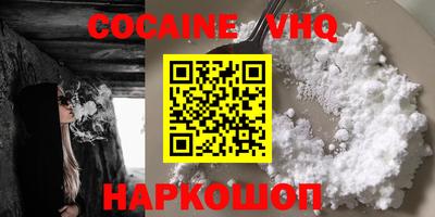 бутик Свободный