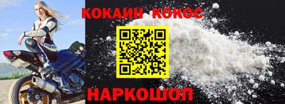 марки nbome Севастополь