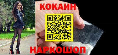 марки nbome Севастополь