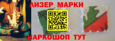 марки nbome Севастополь