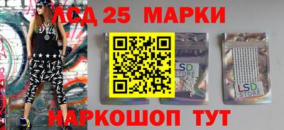 мефедрон Славянск-на-Кубани