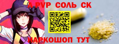 бутик Свободный
