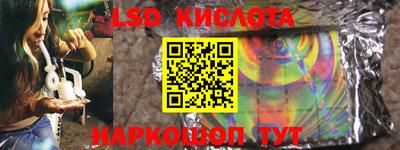 марки nbome Севастополь