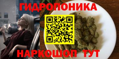 марки nbome Севастополь