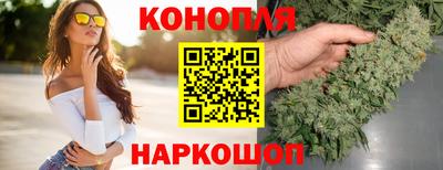 марки nbome Севастополь