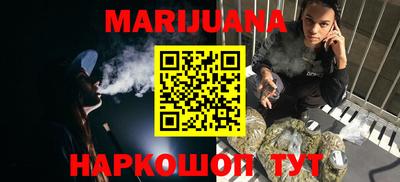 марки nbome Севастополь