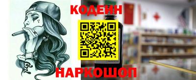 кокаин колумбия Северобайкальск