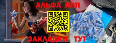 марки nbome Севастополь