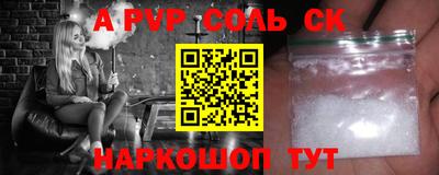 марки nbome Севастополь