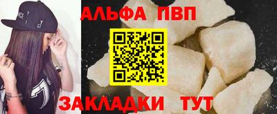 марки nbome Севастополь
