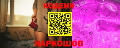 бутик Свободный
