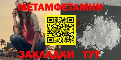 мефедрон Славянск-на-Кубани