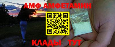бутик Свободный
