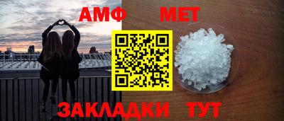 бутик Свободный