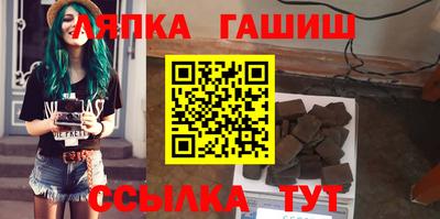 марки nbome Севастополь