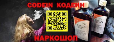 марки nbome Севастополь