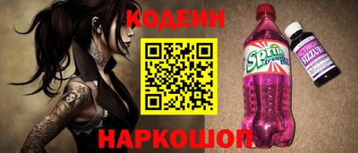 марки nbome Севастополь