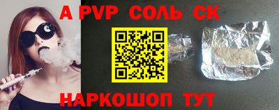 бутик Свободный