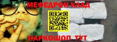 марки nbome Севастополь