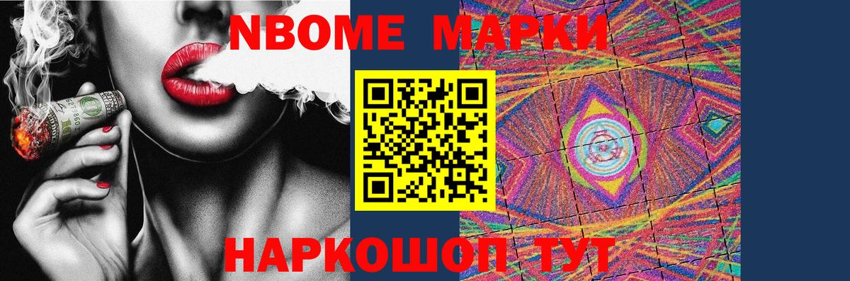 LSD-25 экстази  ЛСД экстази ecstasy  Лсд 25 экстази кислота  Вход с VPN  Новороссийск 