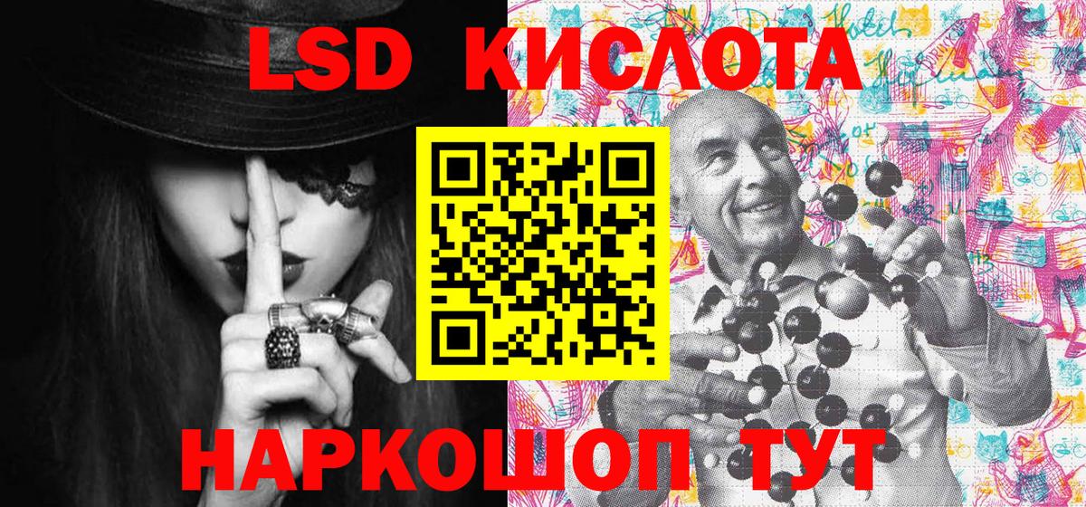 купить наркоту  Вход с VPN  Новороссийск  Марки N-bome 1500мкг 