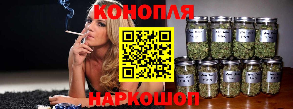 Марихуана сатива  Канабис индика  Новороссийск  Вход с VPN  Каннабис LSD WEED 